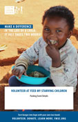 2019 FMSC Fillable Promotion Poster