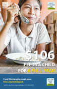 11x17 fundraising poster 2